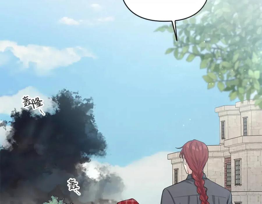 第45话 兔子该做的事(1/3)-第45话