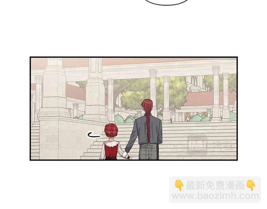 第45话 兔子该做的事(1/3)-第45话