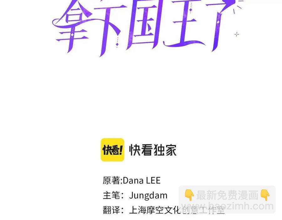 第45话 兔子该做的事(1/3)-第45话