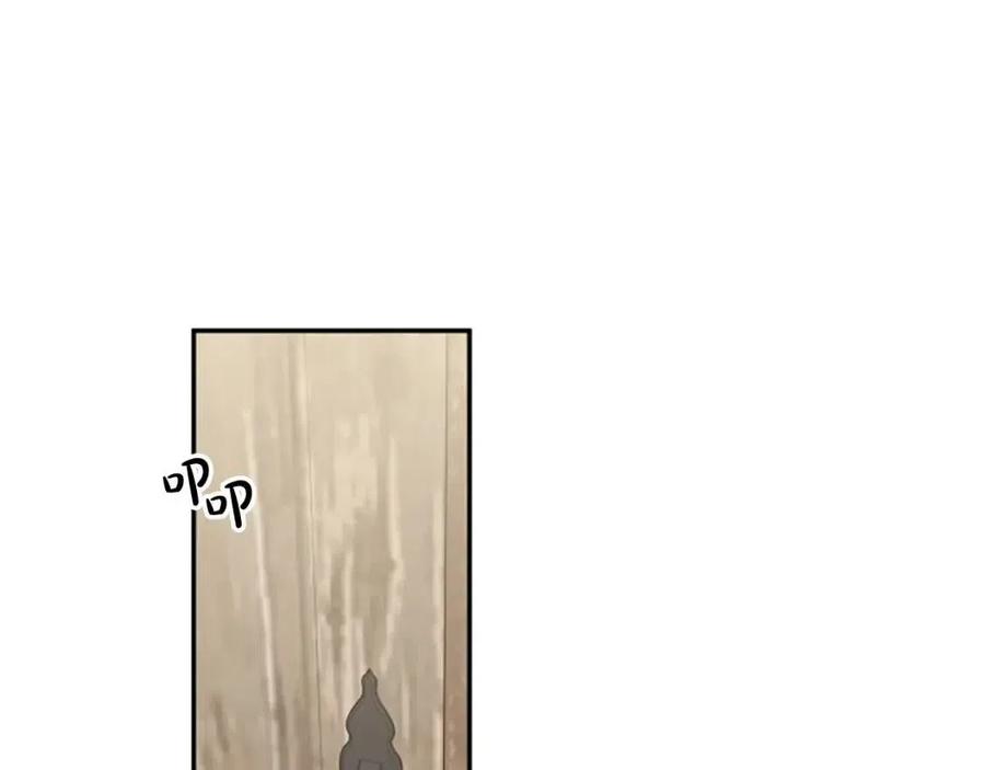 第45话 兔子该做的事(1/3)-第45话