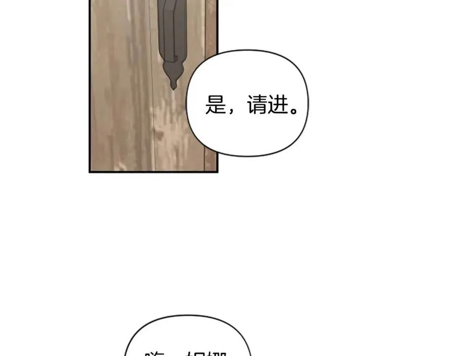 第45话 兔子该做的事(1/3)-第45话