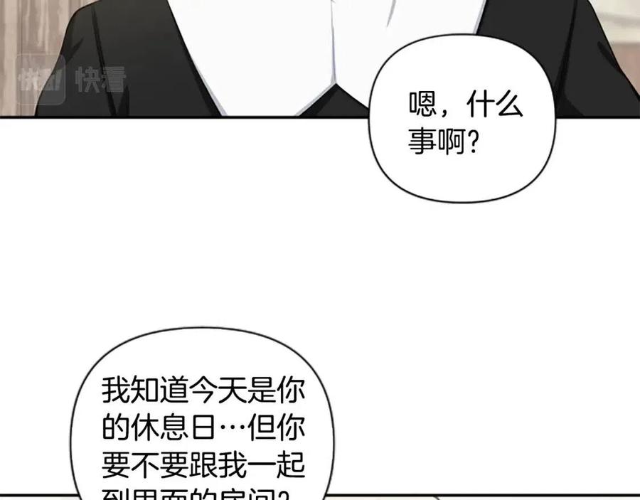 第45话 兔子该做的事(1/3)-第45话