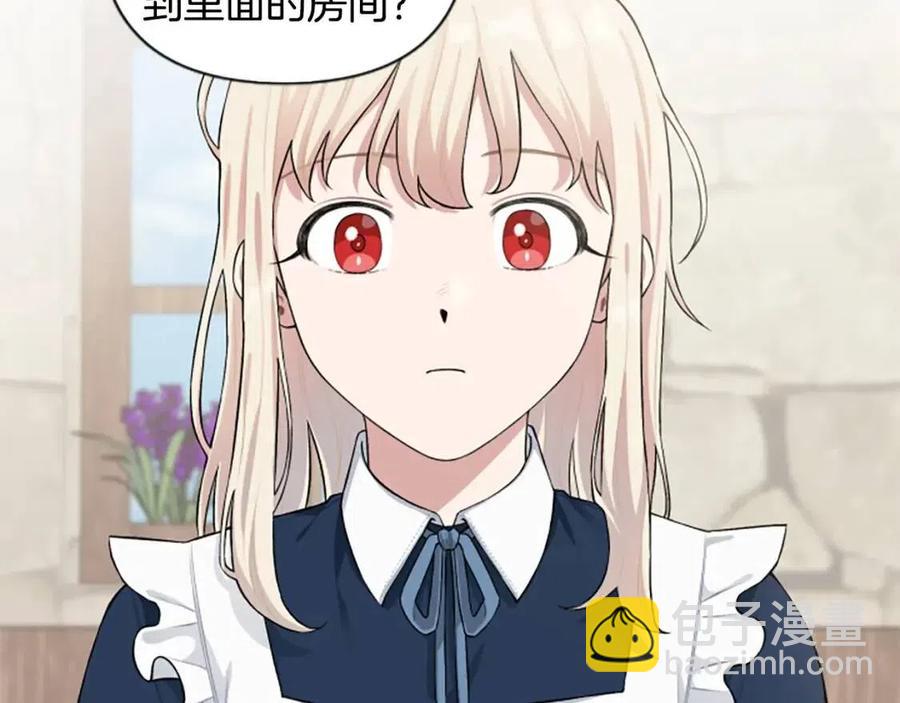 第45话 兔子该做的事(1/3)-第45话