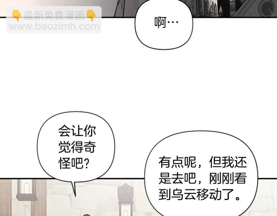 第45话 兔子该做的事(1/3)-第45话