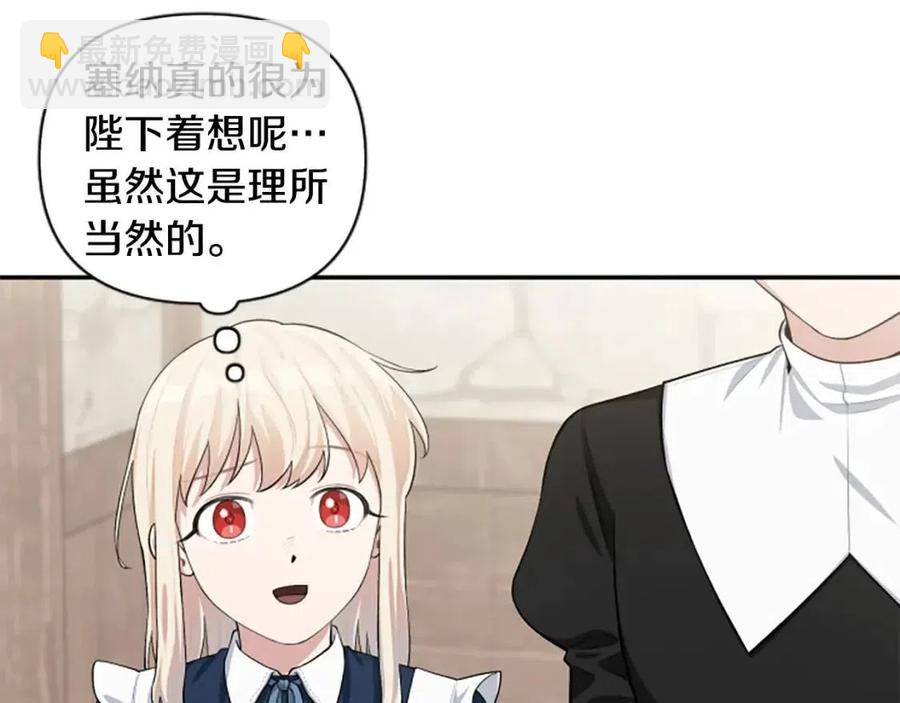 第45话 兔子该做的事(1/3)-第45话