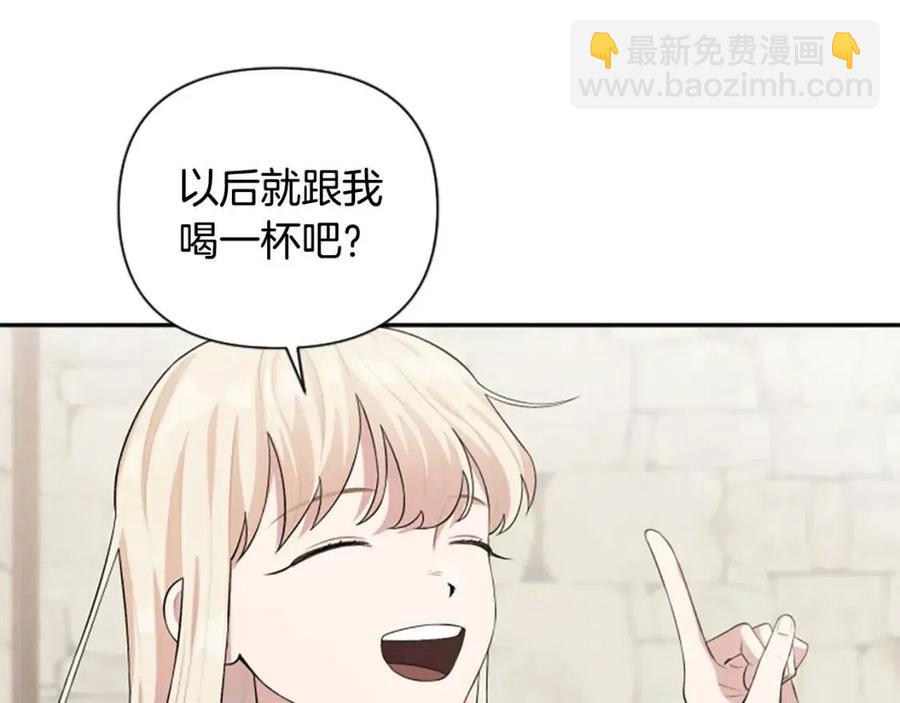 第45话 兔子该做的事(1/3)-第45话