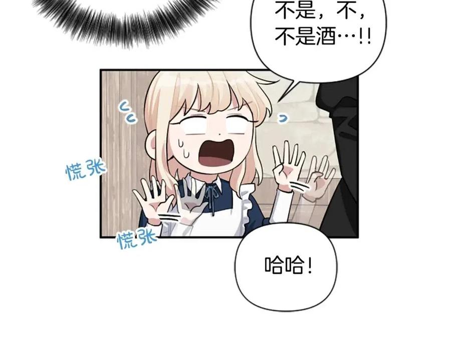 第45话 兔子该做的事(1/3)-第45话