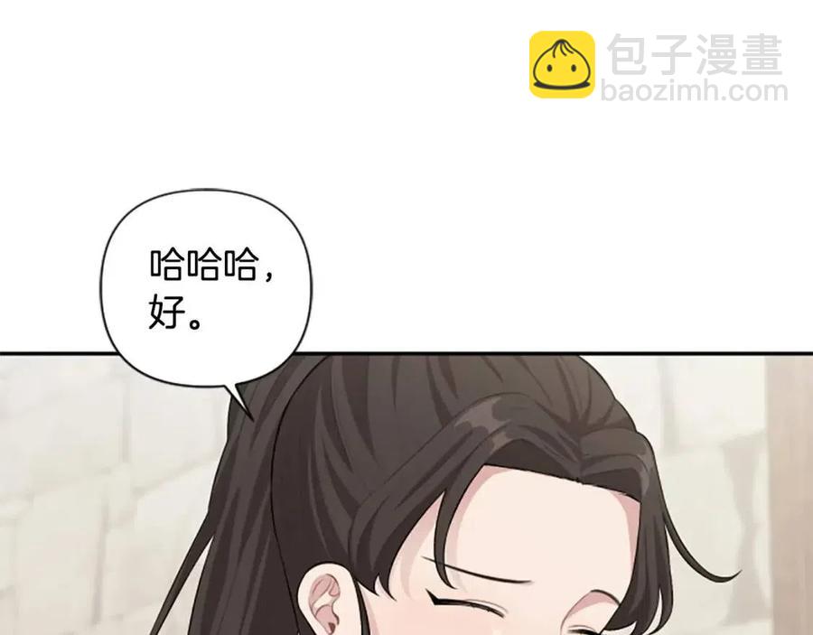 第45话 兔子该做的事(1/3)-第45话