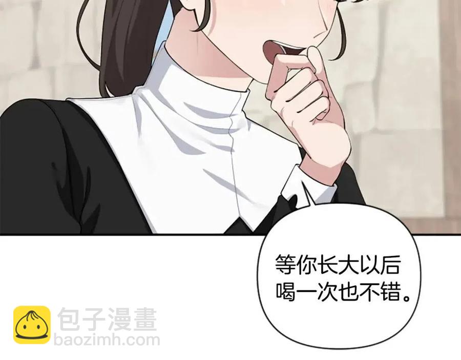 第45话 兔子该做的事(1/3)-第45话