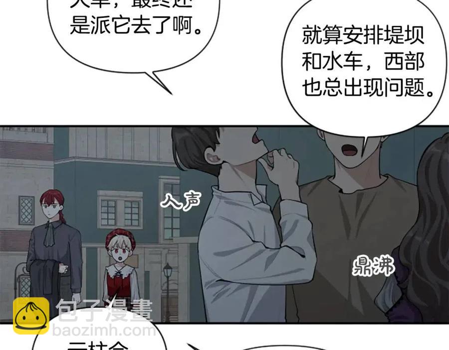 第45话 兔子该做的事(1/3)-第45话