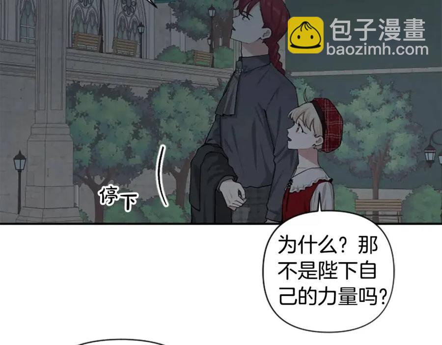 第45话 兔子该做的事(1/3)-第45话