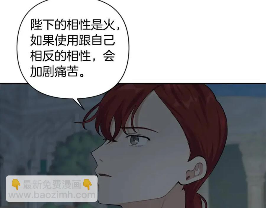 第45话 兔子该做的事8