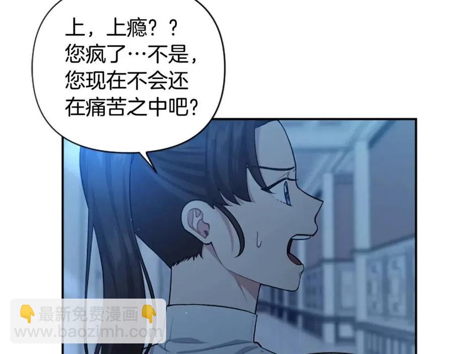 第47话 努力学习！(1/4)-第47话