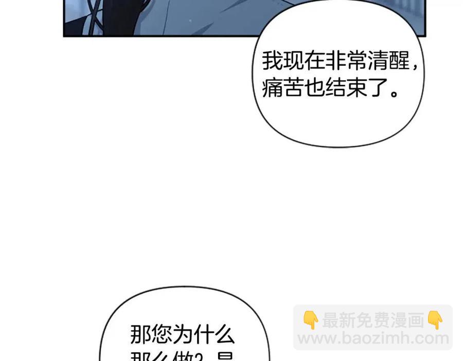 第47话 努力学习！(1/4)-第47话