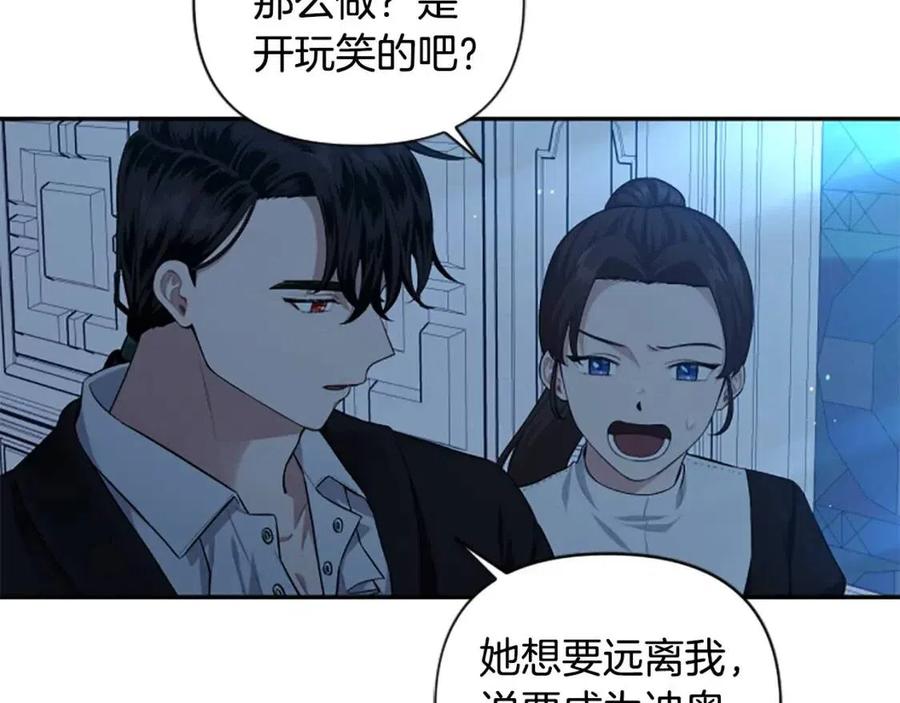 第47话 努力学习！(1/4)-第47话