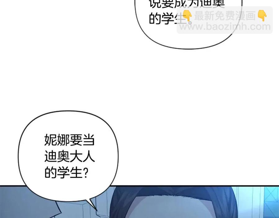 第47话 努力学习！(1/4)-第47话