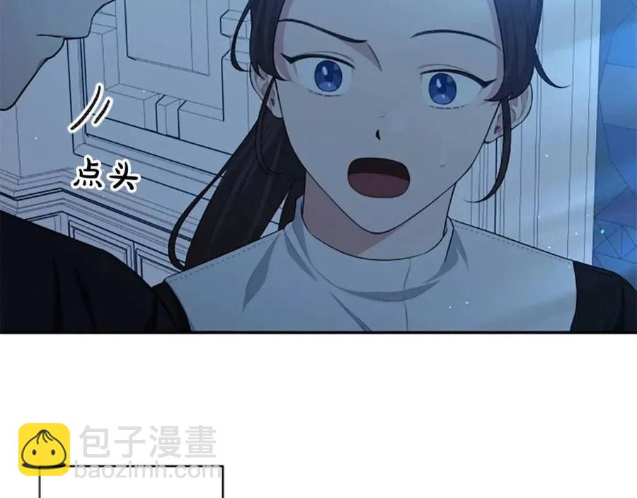 第47话 努力学习！(1/4)-第47话