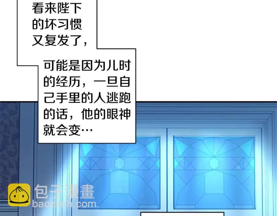 第47话 努力学习！(1/4)-第47话