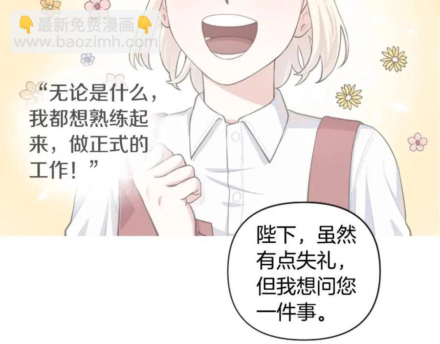 第47话 努力学习！(1/4)-第47话