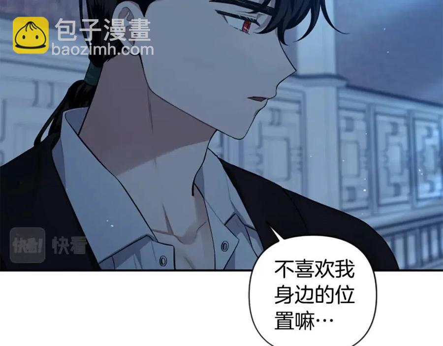 第47话 努力学习！(1/4)-第47话