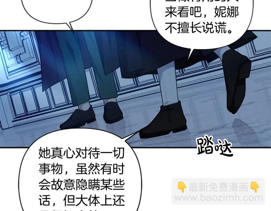 第47话 努力学习！(1/4)-第47话