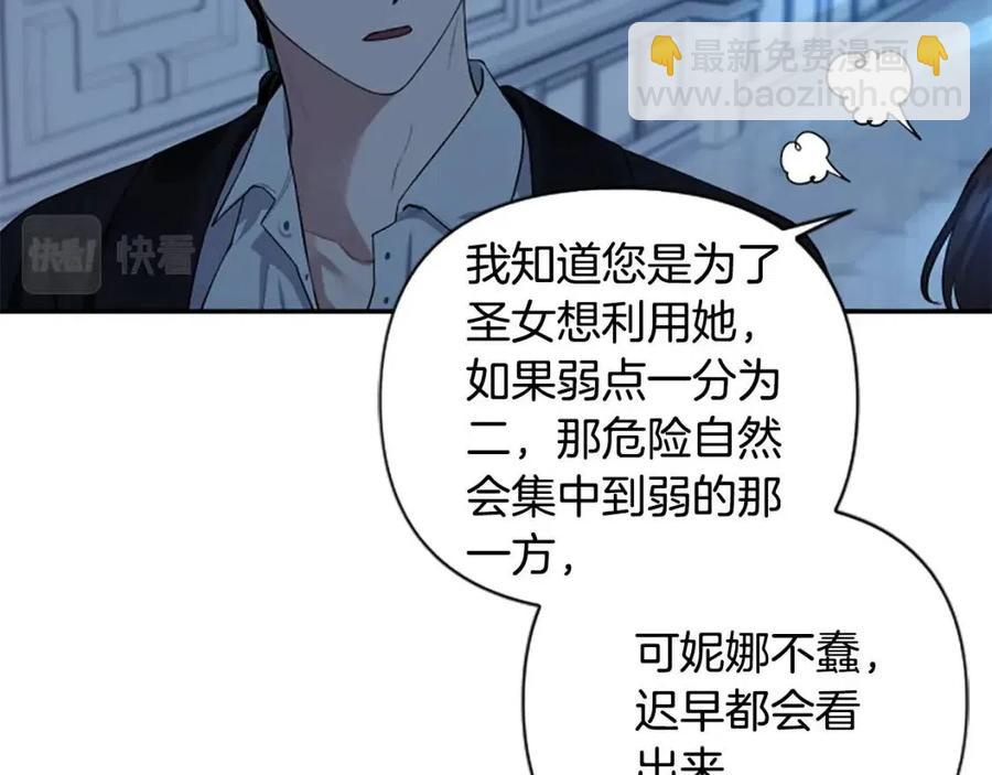 第47话 努力学习！(1/4)-第47话