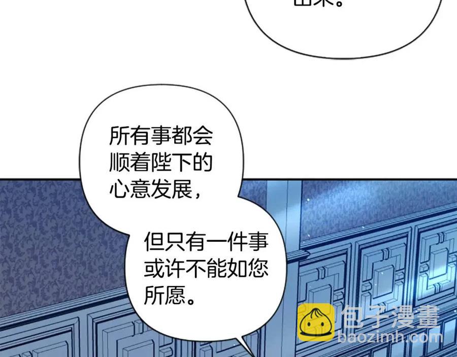 第47话 努力学习！(1/4)-第47话