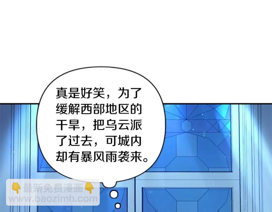 第47话 努力学习！(1/4)-第47话