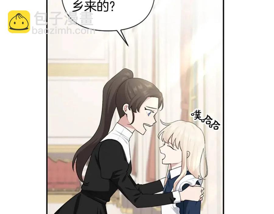 第49话 圣女出事(1/4)-第49话