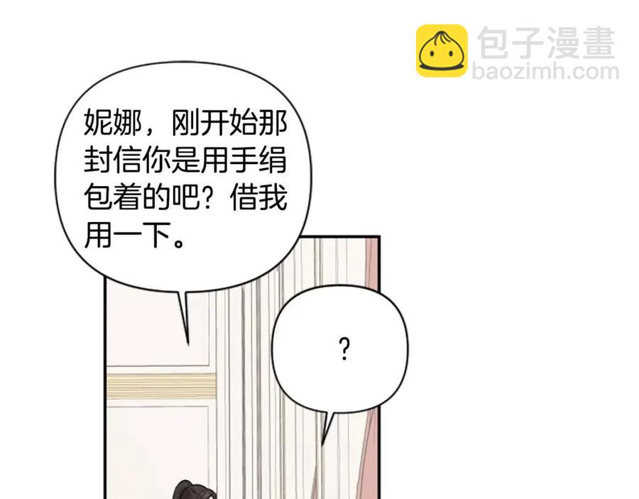 第49话 圣女出事(1/4)-第49话