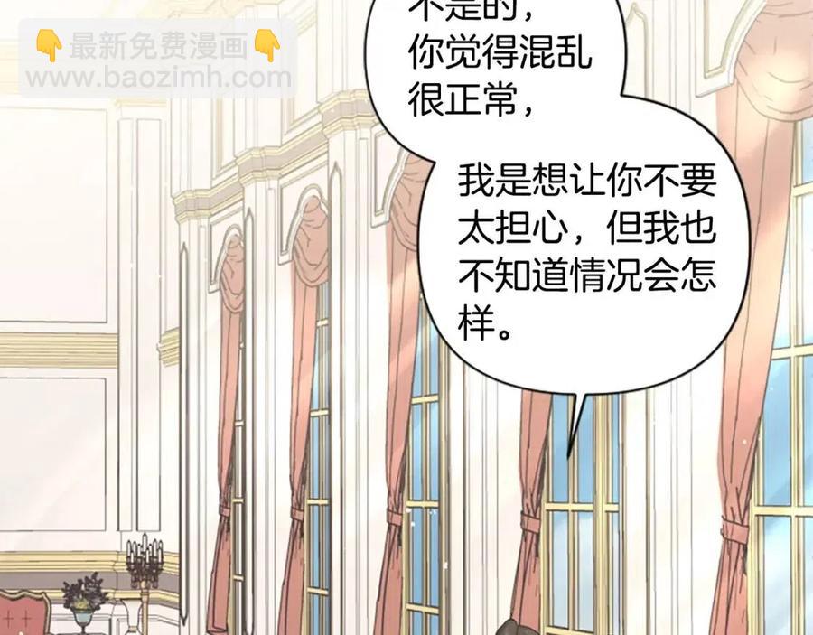 第49话 圣女出事(1/4)-第49话