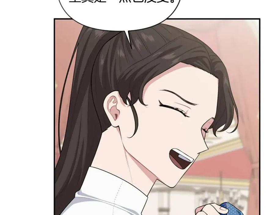 第49话 圣女出事(1/4)-第49话