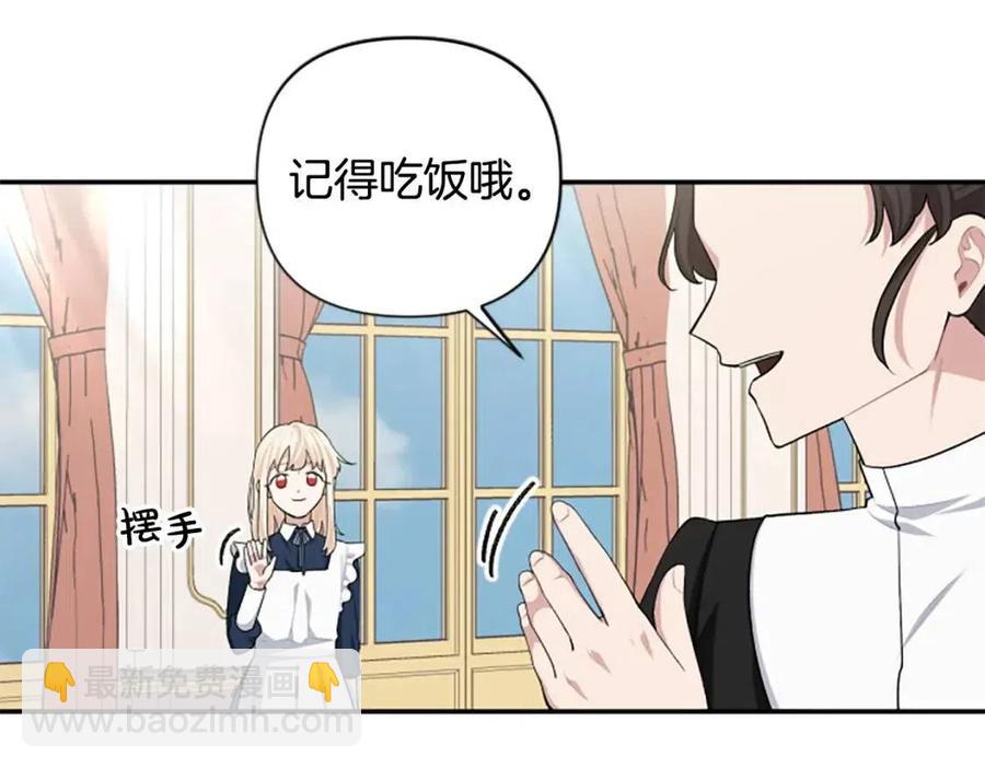 第49话 圣女出事(1/4)-第49话