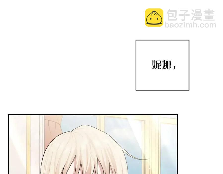 第49话 圣女出事(1/4)-第49话