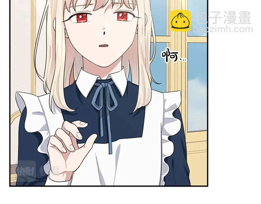 第49话 圣女出事(1/4)-第49话