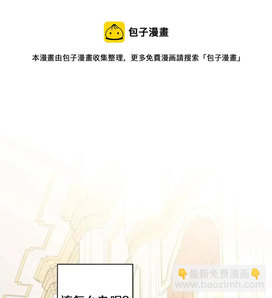 第49话 圣女出事(1/4)-第49话