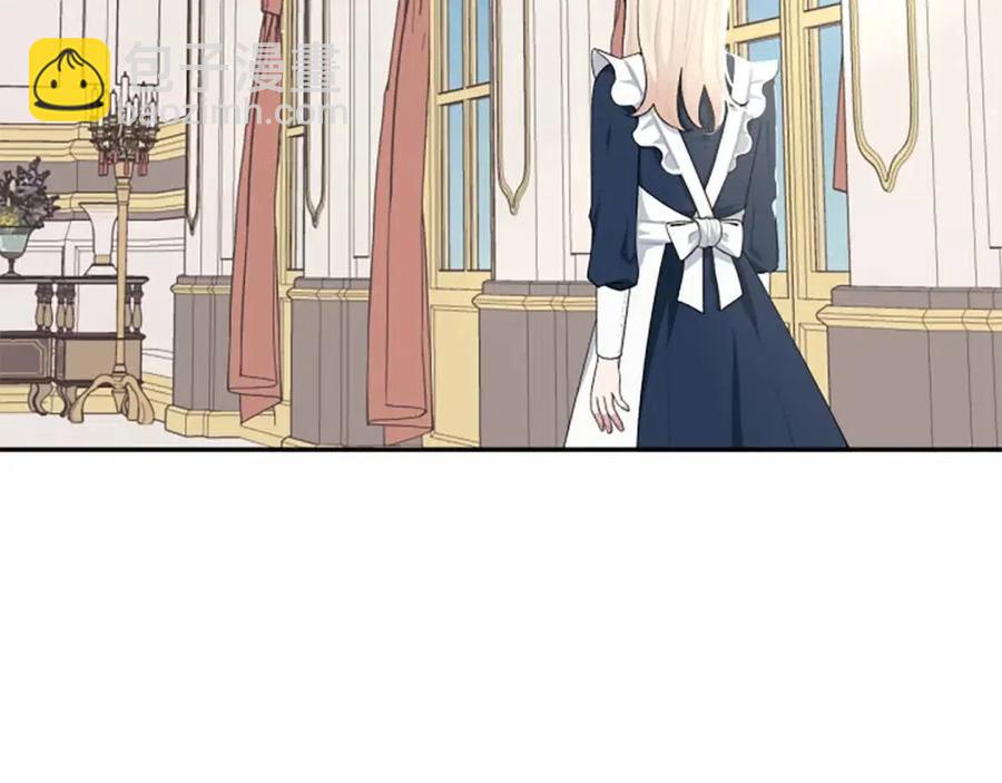 第49话 圣女出事(1/4)-第49话