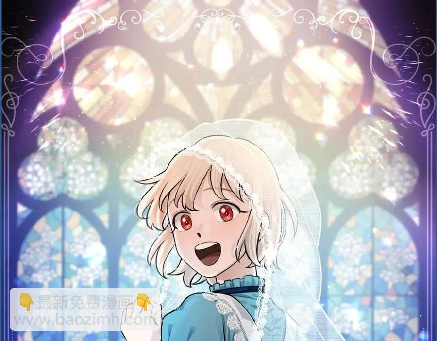 第49话 圣女出事(1/4)-第49话