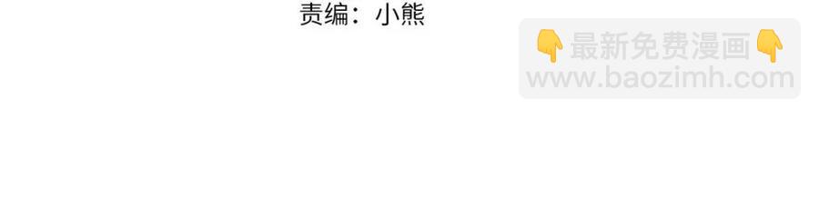 第49话 圣女出事(1/4)-第49话