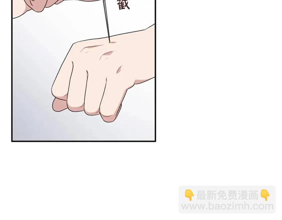 第49话 圣女出事(1/4)-第49话