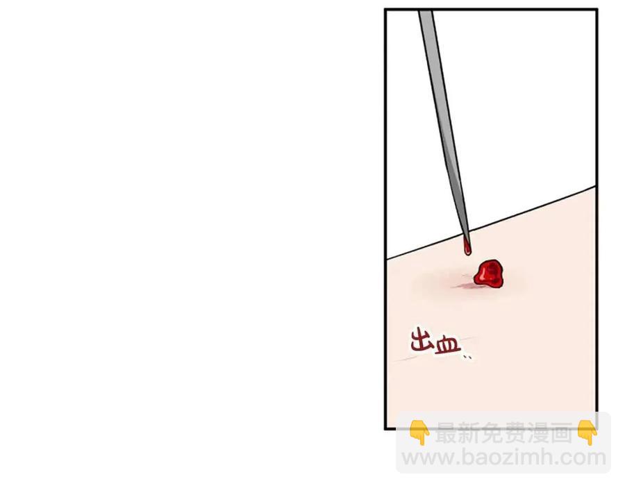 第49话 圣女出事(1/4)-第49话