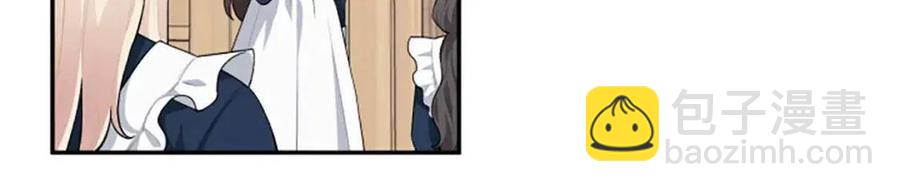 第49话 圣女出事(1/4)-第49话