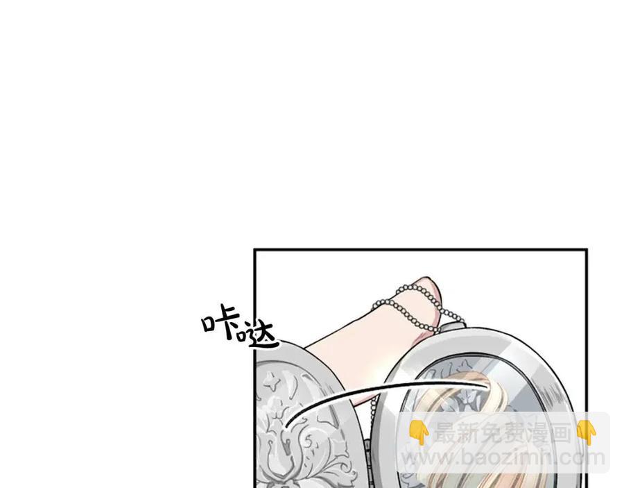 第49话 圣女出事(1/4)-第49话