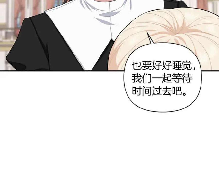 第49话 圣女出事(1/4)-第49话