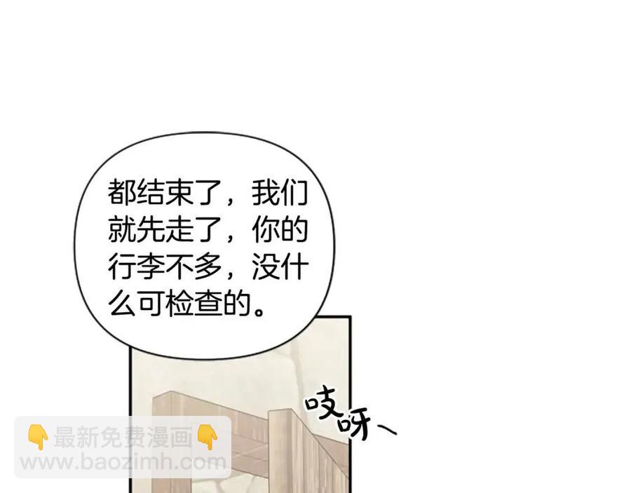 第49话 圣女出事(1/4)-第49话