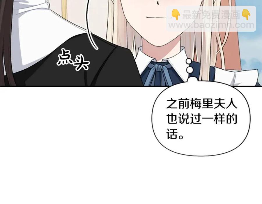 第49话 圣女出事(1/4)-第49话