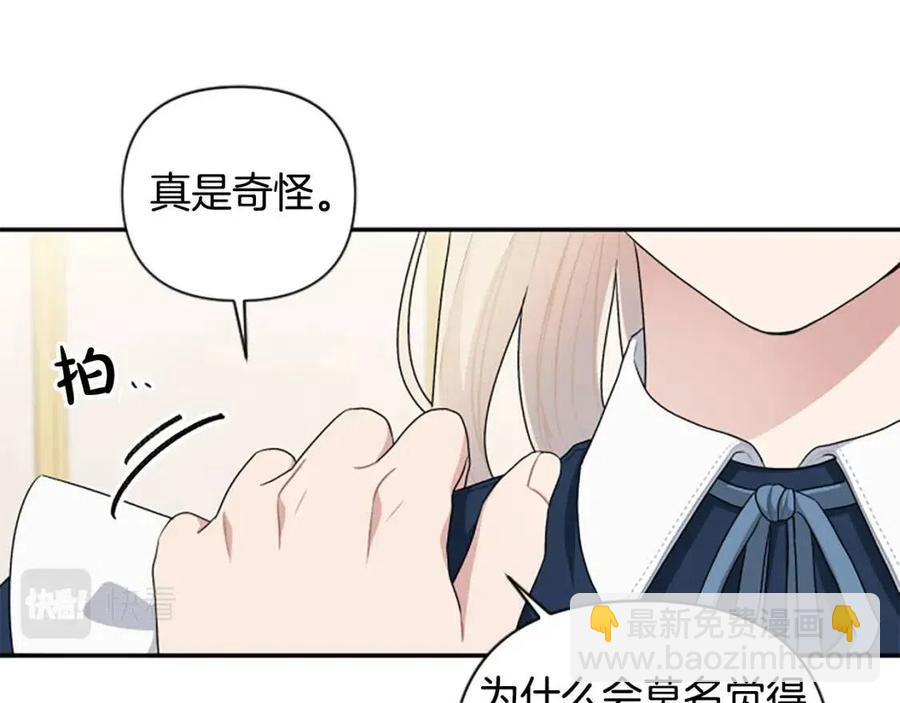 第49话 圣女出事(1/4)-第49话