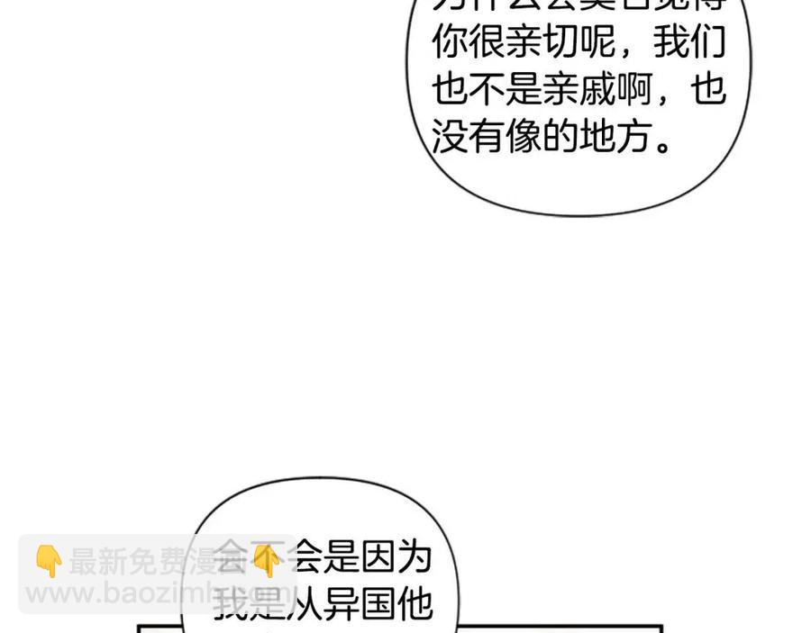 第49话 圣女出事(1/4)-第49话