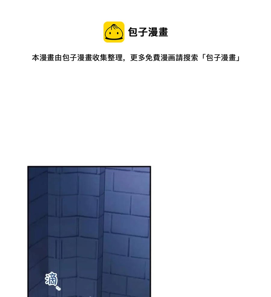 第51话 我不会让你疼(1/3)-第51话