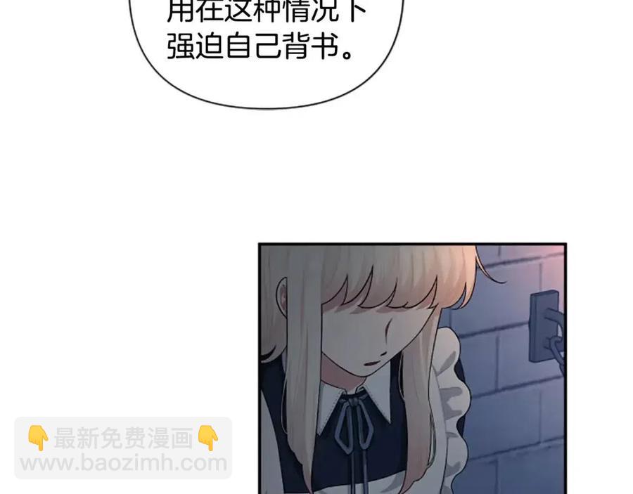 第51话 我不会让你疼(1/3)-第51话